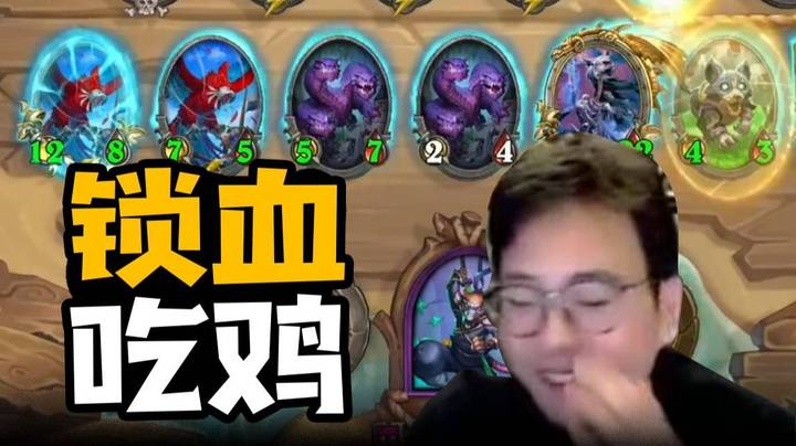 【夜吹的战棋日记728】主播开挂？要什么牌来什么牌