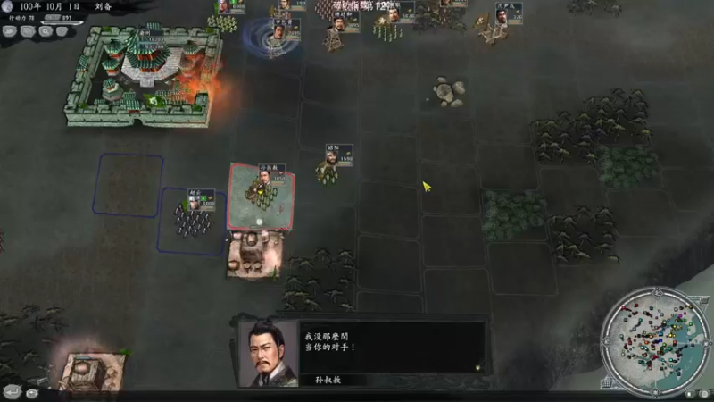 【2022-10-30 20点场】雪小博：黎之轨迹 之后311