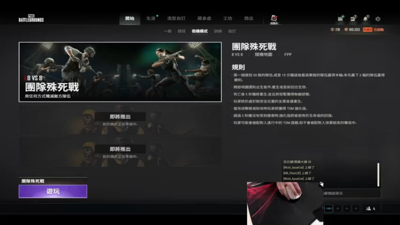 【2022-10-31 19点场】九二楷之丶92K：【楷咕咕】玩游戏~