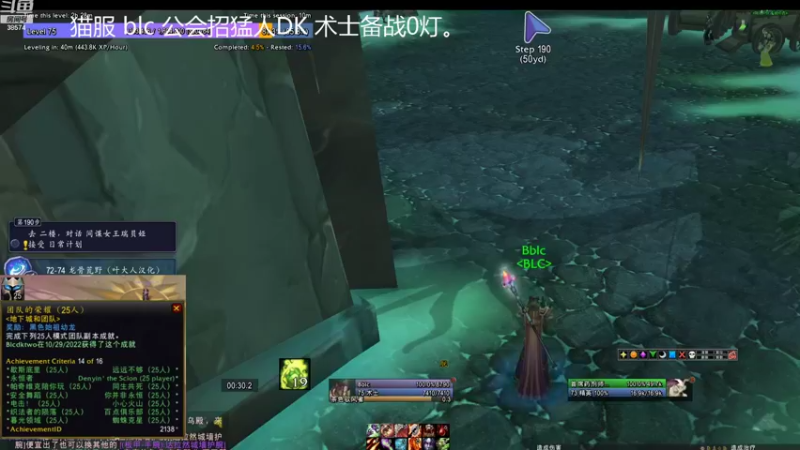 【2022-11-01 12点场】dragonblc：10.0怀旧服