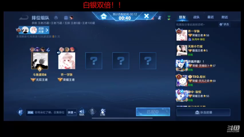 【2022-11-01 02点场】RW渡劫：成功人士开心不动！！！