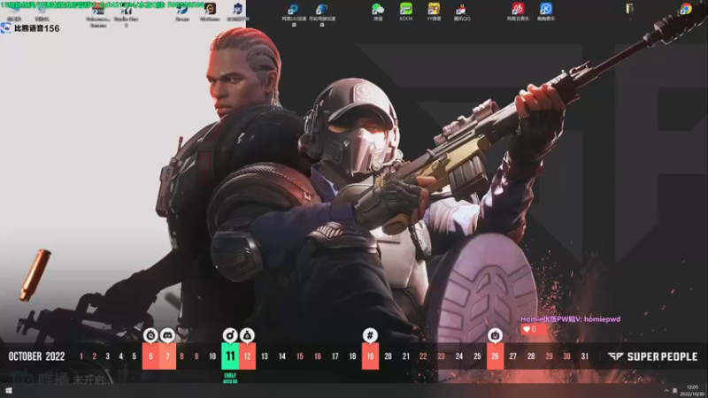 【2022-10-30 12点场】北方ya：单排详解 稳定吃鸡把把C