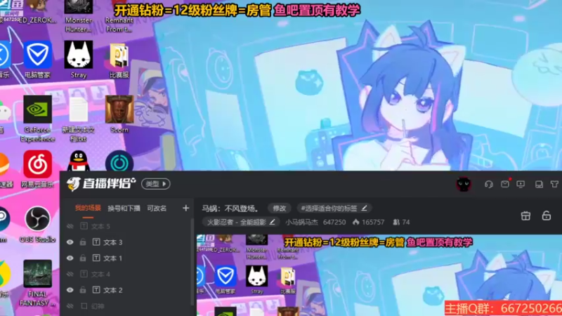 【2022-10-31 22点场】小马锅马杰：马锅：不风登场。