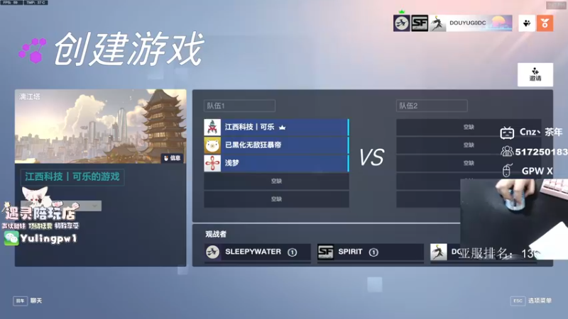 【2022-10-31 21点场】Cnzlike：Cnzlike:双号前10三号宗师1来学