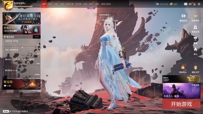 【2022-11-01 15点场】SAYA丶J：宝鸡邢道荣