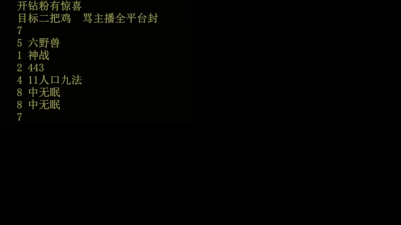 【2022-11-01 09点场】csy影：你懂下棋吗