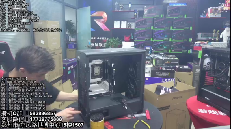 【2022-11-01 19点场】创D电脑联盟：郑州创D：双11电脑活动开启