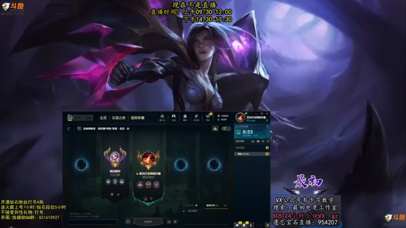【2022-11-01 08点场】最初卡莎：11年老AD：羊刀破败特效流卡莎