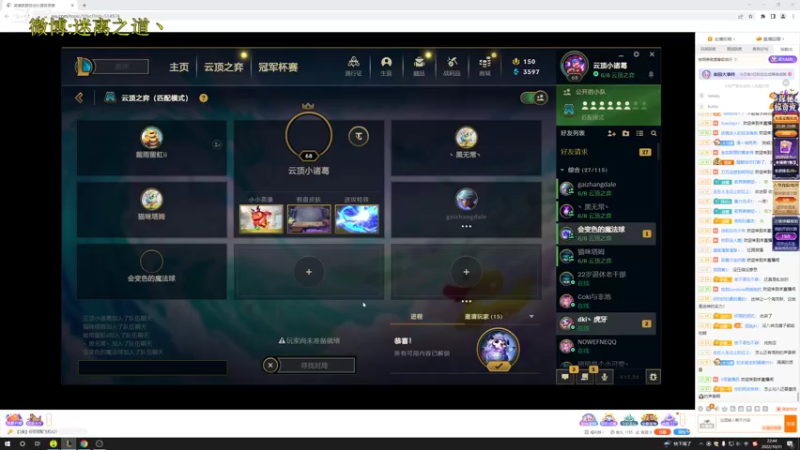 【2022-10-31 22点场】迷离之道丶：迷离劫：星界龙王