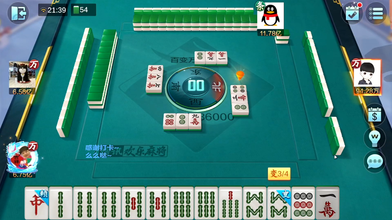 【欢乐麻将】靓旭的精彩时刻 20221101 09点场