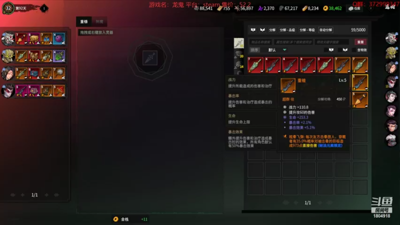 【2022-10-28 22点场】羊驼不知怎么咩：【羊驼】总有好游戏~
