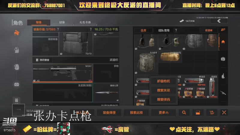 【2022-10-30 11点场】终极大反派喵：小反派 玩游戏就是要赢