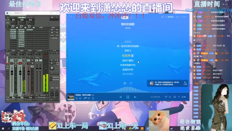 【2022-11-01 00点场】潇怂怂啊：[小奶团]好时光！！！