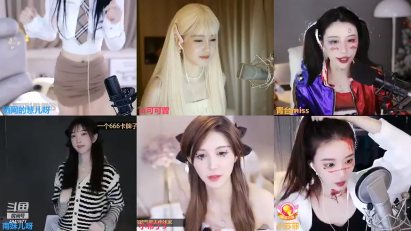 【2022-11-01 00点场】晒网的慧儿呀：如果眼里能有星光