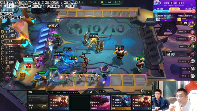 【2022-11-01 01点场】NB丶条皮兄弟：12B波把把吃！