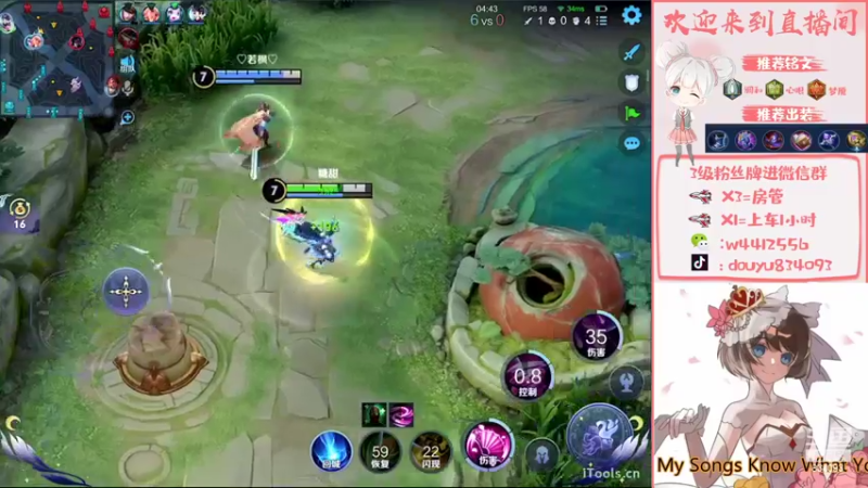 【2022-11-01 21点场】小飞Avery：国服小乔：今天白银双倍