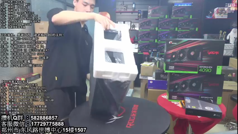 【2022-11-01 15点场】创D电脑联盟：郑州创D：双11电脑活动开启