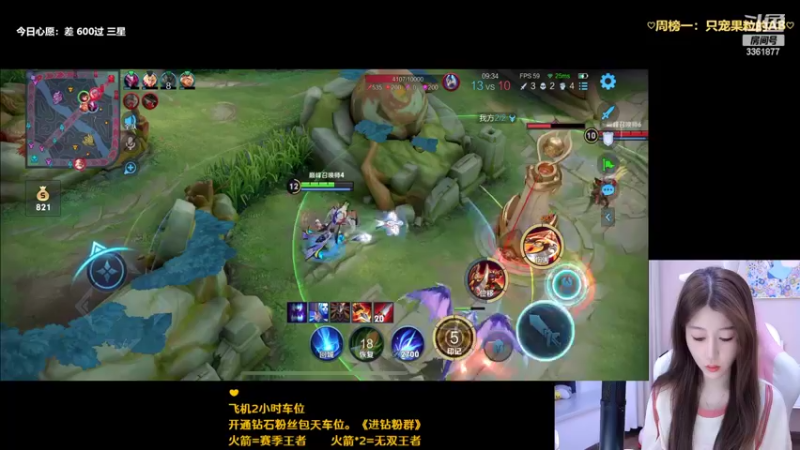 【2022-11-01 00点场】AQ丶果粒：粒：练习两年半的女打野