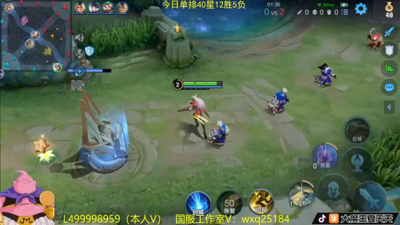 【2022-11-01 13点场】大魔王夏天天丶：今天单排射手平推流，时光飞逝呀！