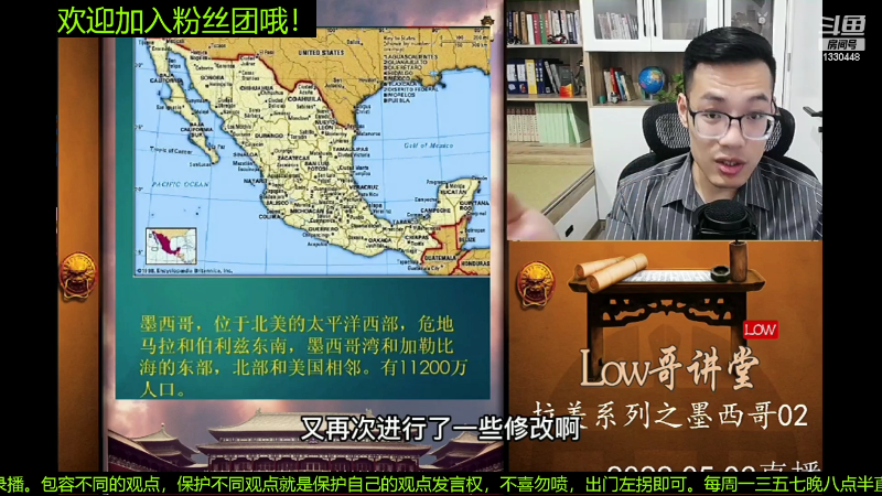 【文化】都说我名字很LOW的精彩时刻 20221101 07点场