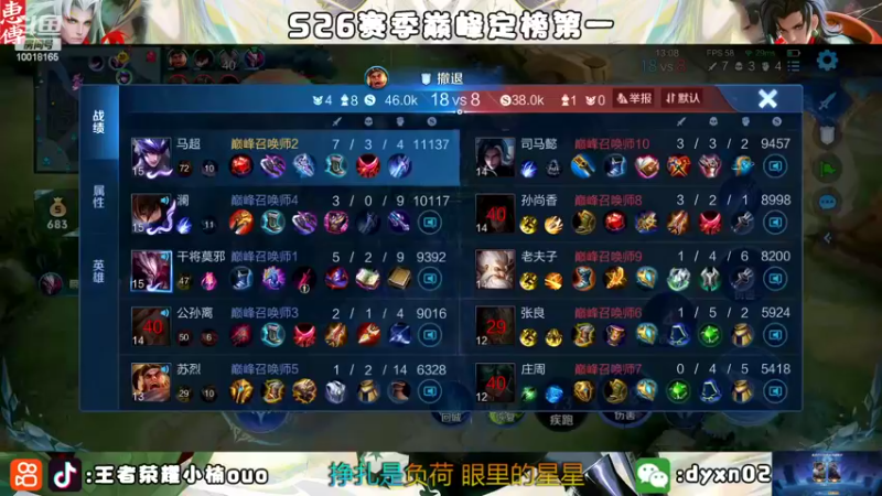 【2022-11-01 20点场】小楠ouo：【小楠】不生气不生气不生气