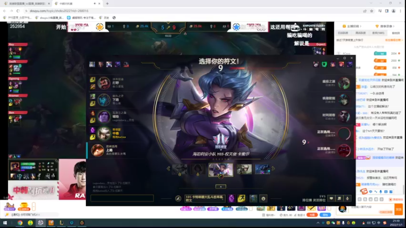 【2022-11-01 21点场】douyu小焕：艾欧尼亚最强的大师