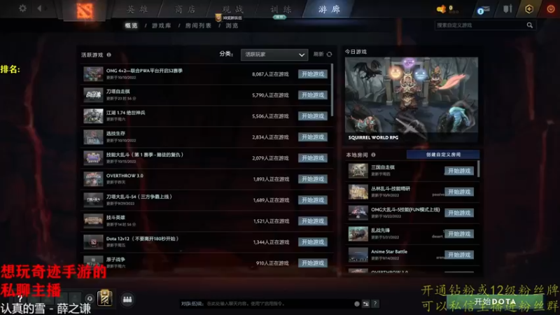 【2022-10-31 23点场】棋迷iluhr：新赛季定个位.Day25