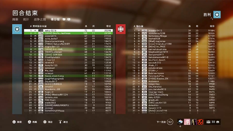 【全面战争】主播杰克曼的精彩时刻 20221101 04点场