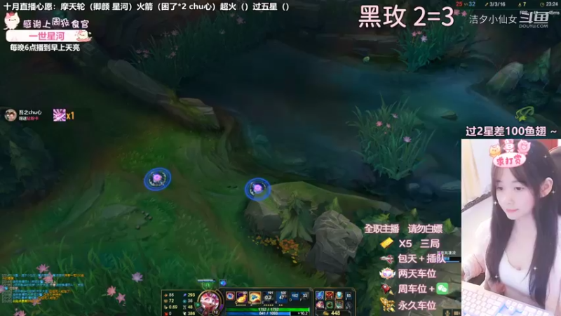 【英雄联盟】洁夕小仙女的精彩时刻 20221031 00点场(2)