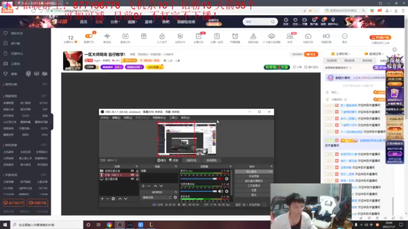 【2022-11-01 20点场】Night丶杀神风：一区大师局场  盲仔教学！