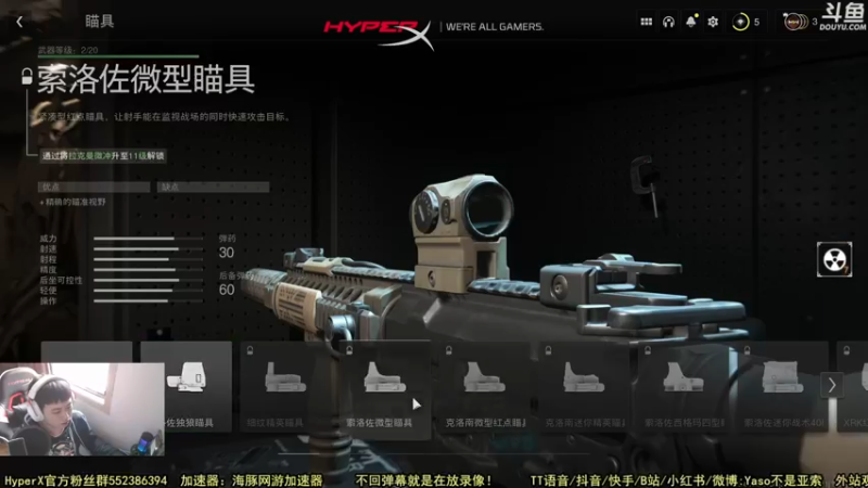 【2022-10-28 14点场】Yaso不是亚索：【Yaso】使命召唤19剧情