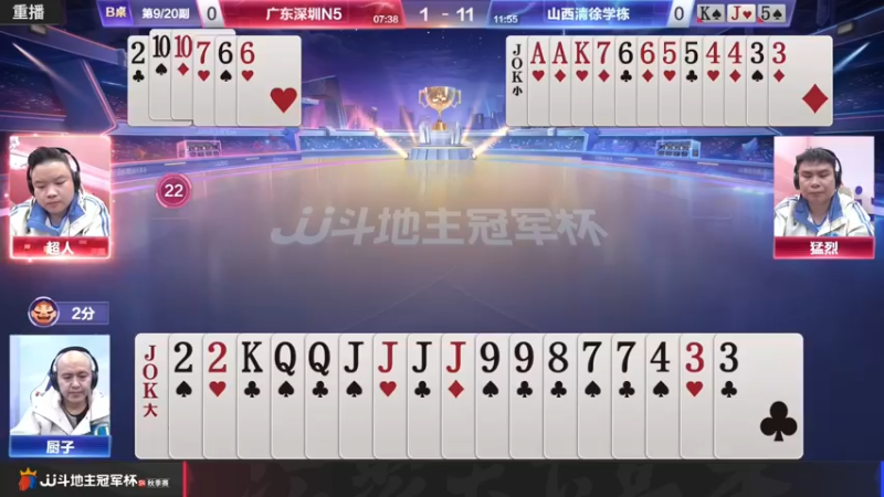 【2022-11-01 05点场】JJ斗地主官方：【预告】11月1日，掘斗团登场！