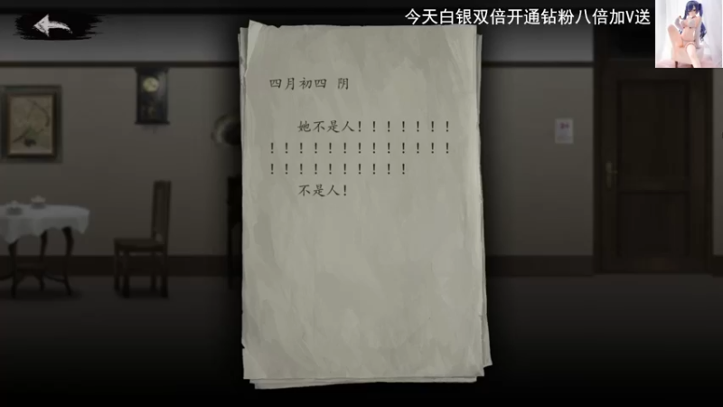 【2022-11-01 13点场】琼斯小卫：恐怖新《修女惊魂》中文首播~今天八倍