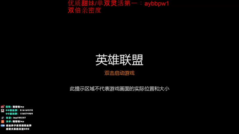 【2022-11-01 17点场】impOUO：发烧了多休 5点打组排