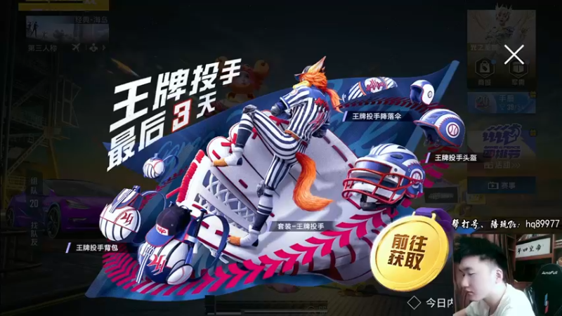 【2022-11-01 10点场】Dy合群：【1喂4】不强请举报！