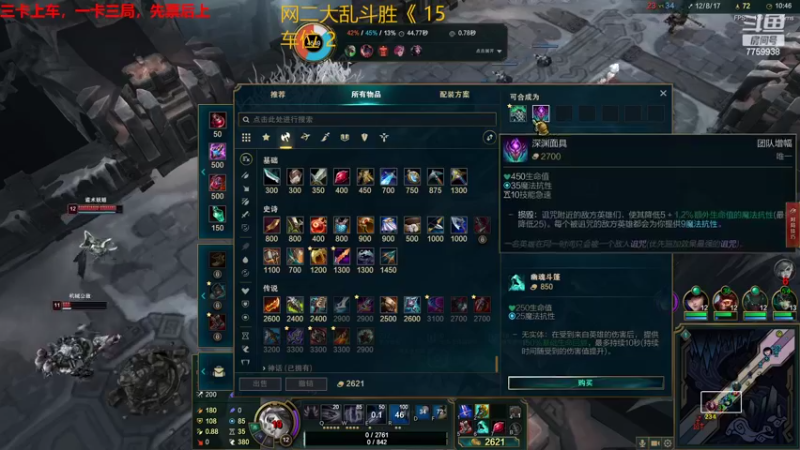 【2022-10-31 22点场】山有木兮木无期丶：网二大乱斗3=2