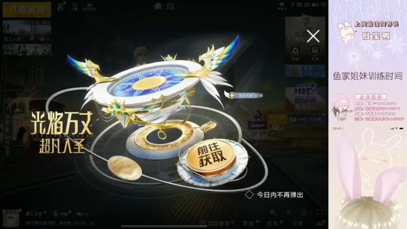 【2022-10-30 19点场】你看着办吧哼：ʕ•͡•ʔ 呜呜我是猪