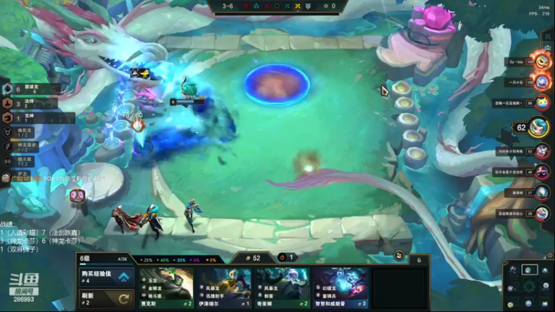 【2022-11-01 15点场】卑微小泽丶：泽：今天适合上分