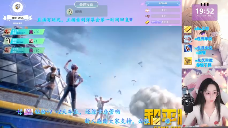 【2022-11-01 19点场】西西车厘子：今日双倍哦，宝贝们