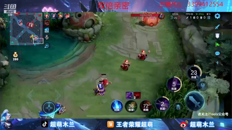 【2022-10-31 20点场】超萌木兰：冲第一 国一木兰