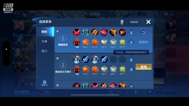 【2022-10-30 22点场】鹿小鸣l：冲刺巅峰前十  1