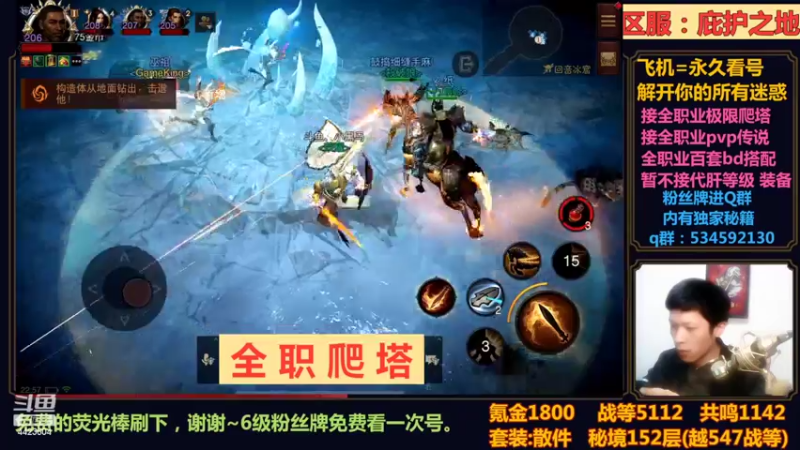 【2022-10-30 22点场】渝万丶小黑马：金牌导师丨免费帮打大秘境