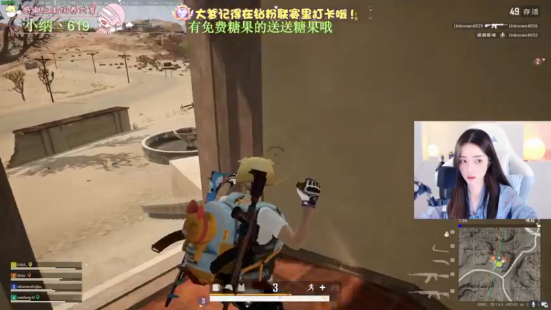 【2022-10-31 02点场】花桑丶065：[花桑】今天女生枪王争霸哎