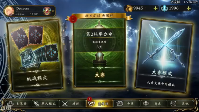 【2022-10-29 20点场】Dogboss：多点理智 少点谩骂.