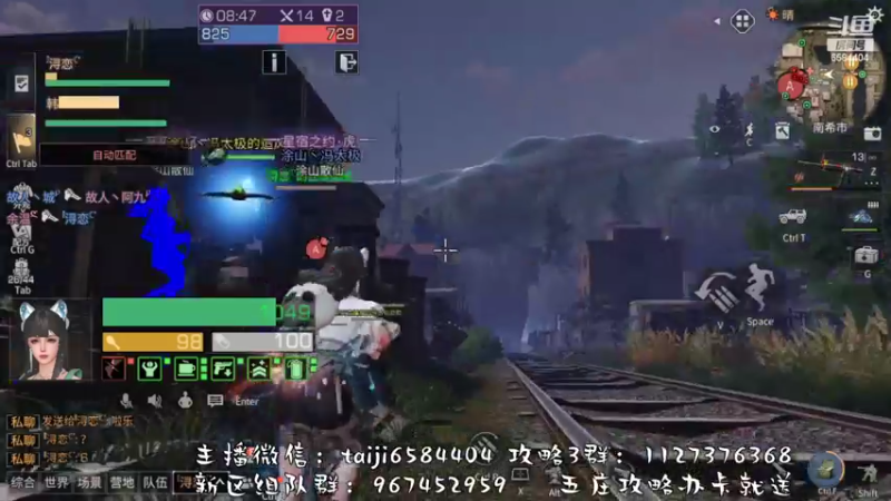 【2022-10-31 18点场】中华田园冯太极：果壳岛<涂山散仙>营地收人