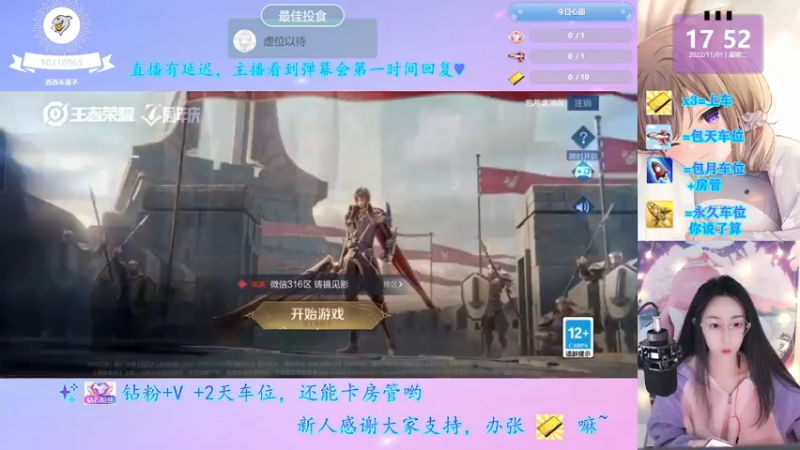 【2022-11-01 17点场】西西车厘子：今日双倍哦，宝贝们