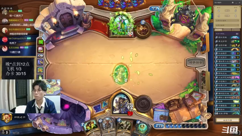 【2022-11-01 20点场】神棍老师麦迪文：神棍老师：偶尔迟到的直播间