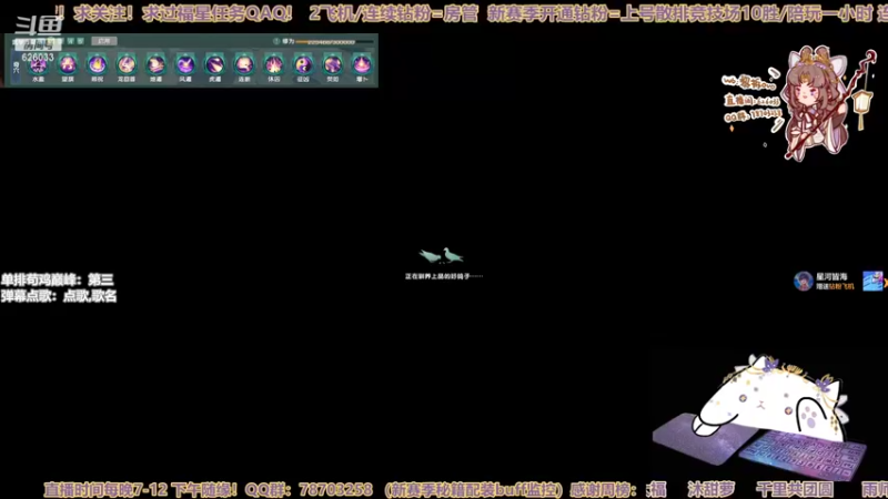 【2022-10-31 16点场】黎拆OvO：【黎拆】衍天宗竞技场拉~