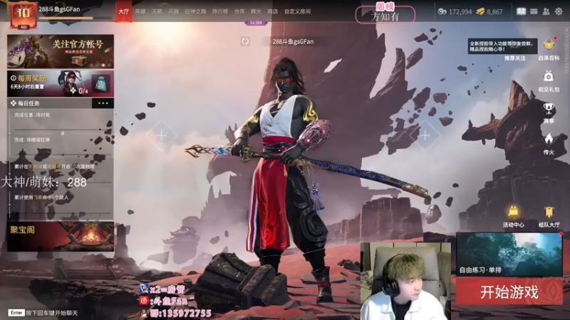 【2022-10-31 19点场】NRK丶反神：记得续一下粉丝牌~