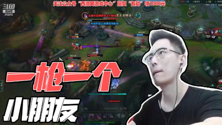 什么操作让陪玩妹妹惊叫连连？